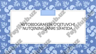 avtobiografiya o'qituvchi nutqi — PPTX