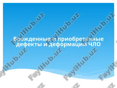 rasshélinanyobailixeylosxizis (cheiloschisis) — PPTX