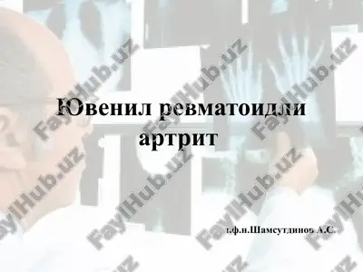 yuvenilrevmatoidliartrit — PPTX