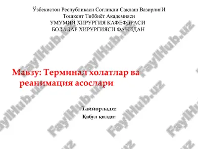 yurak upka reanimatsiyasi tarixi — PPT