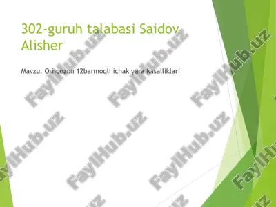 oshqozon 12barmoqli ichak yara kasalliklari — PPT