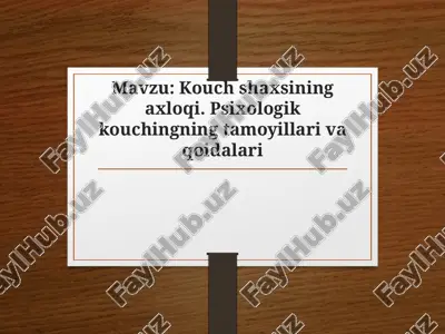 kouch shaxsining axloqi. psixologik kouchingning tamoyillari va qoidalari — PPTX