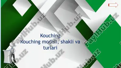 kouching kouching modeli shakli va turlari — PPTX