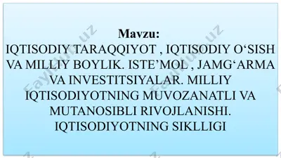 iqtisodiyotning sikkligi — PPTX