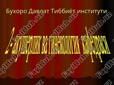 fiziologik tugruk — PPT