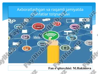 axboratlashgan va raqamli jamiyatda manfatlar to’qnashuvi — PPTX