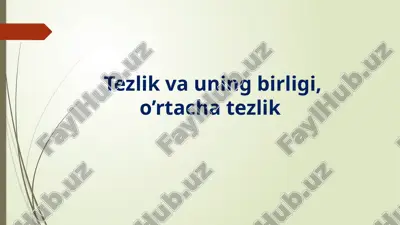 tezlik va uning birligi, o’rtacha tezlik — PPTX