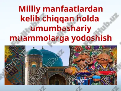 milliyat va manfaatlar — PPTX