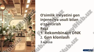 o’simlik irsiyatini gen injeneriya usuli bilan o’zgartirish — PPTX