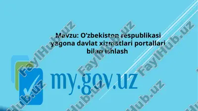 o’zbekiston respublikasi yagona davlat xizmatlari portallari bilan ishlash — PPTX