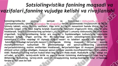 sotsiolingvistika fanining maqsadi va vazifalari — PPTX