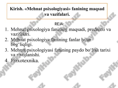 mehnat psixologiyasi — PPTX