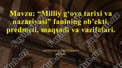 milliy g‘oya tarixi va nazariyasi fanining ob’ekti, predmeti, maqsadi va vazifalari — PPTX