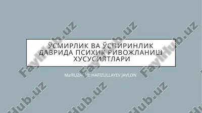 oʻsmirlikdavri va oʻspirinlik davrida psixik rivojlanish hususiyatlari — PPTX