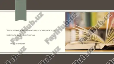 lison ut-tayr — PPTX