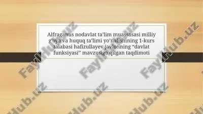 davlat funksiyasi — PPTX