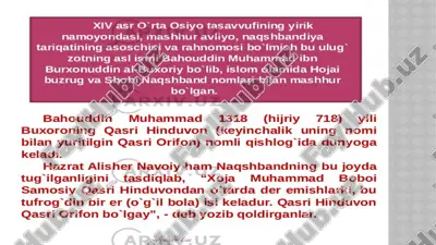 bahouddin muhammad ibn burxonuddin al-buxoriy — PPTX