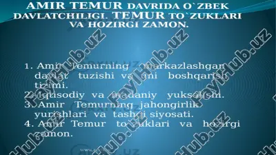amir temur davrida o‘zbek davlatchilig. temur to‘zuklari va hozirgi zamon — PPTX