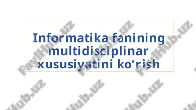informatika fanining multidisciplinar xususiyatini ko’rish — PPTX