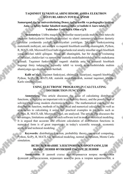 taqsimot funksiyalarini hisoblashda elektron dasturlardan foydalanish — DOCX