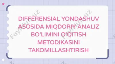 differensial yondashuv asosida miqdoriy analiz bo'limini o'qitish metodikasini takomillashtirish — PPTX