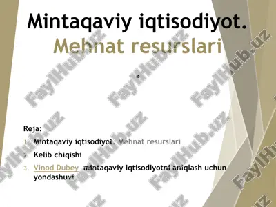 vinod dubey mintaqaviy iqtisodiyotni aniqlash uchun yondashuvi — PPTX