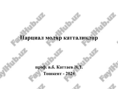 partsial molyar kattaliklar — PPTX