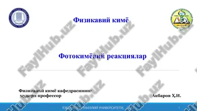 fotokimyoviy reaktsiyalar — PPTX