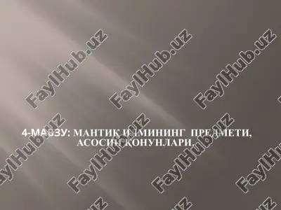 mantiq ilmi — PPTX