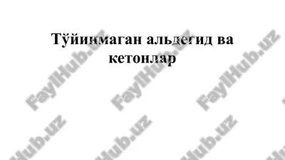 to'yinmagan aldegid va ketonlar — PPTX