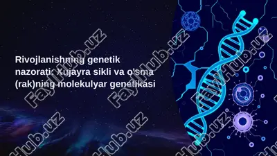 rivojlanishning genetik nazorati: xujayra sikli va o'sma (rak)ning molekulyar genetikasi — PPTX