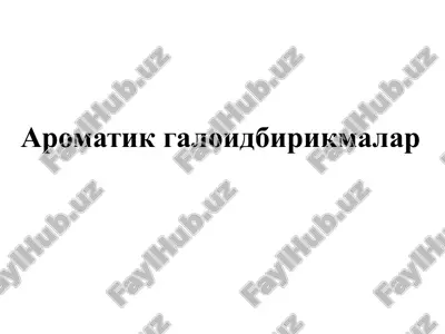 aromatik galoid birikmalar — PPTX
