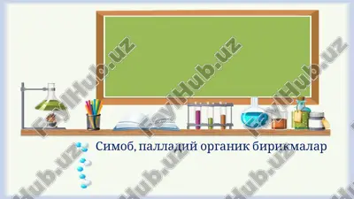 simob, palladiy organik birikmalar — PPTX