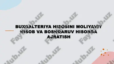 buxgalteriya hisobini moliyaviy hisob va boshqaruv hisobga ajratish — PPTX