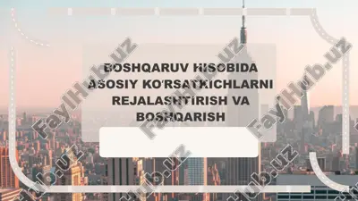 boshqaruv hisobida asosiy ko'r satkichlarni rejalashtirish va boshqarish — PPTX