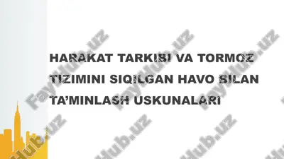 harakat tarkibi va tormoz tizimini siqilgan havo bilan taʼminlash uskunalari — PPTX