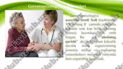 gerontopsixologiya muammolari — PPTX