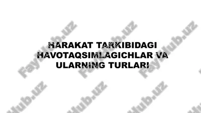 harakat tarkibidagi havotaqsimlagichlar va ularning turlari — PPTX