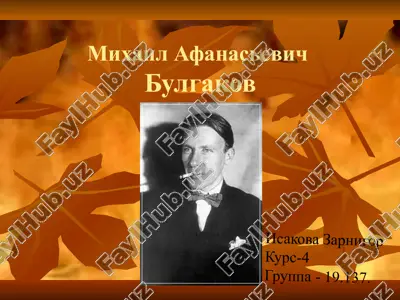 mixail afanasevich bulgakov — PPTX