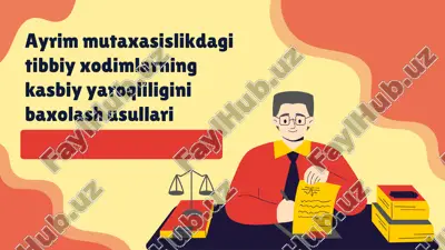ayrim mutaxasislikdagi tibbiy xodimlarning kasbiy yaroqliligini baxolash usullari — PPTX