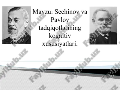 sechinov va pavlov tadqiqotlarining kognitiv xususiyatlari — PPTX