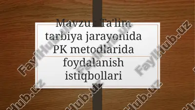 ta'lim tarbiya jarayonida pk metodlarida foydalanish istiqbollari — PPTX