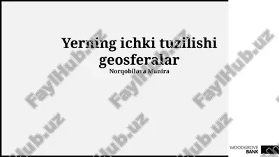 yerning ichki tuzilishi geosferalar — PPTX