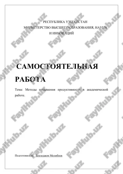 metodlar va strategiyalar buylab akademik ishda ishlab chiqishni oshirish — DOCX