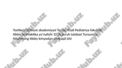 yurak glikozidlari — PPTX