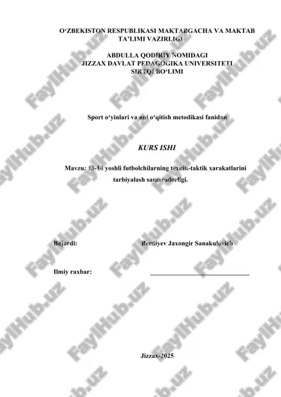 13-14 yoshli futbolchilarning texnik-taktik xarakatlarini tarbiyalash samaradorligi. — DOCX