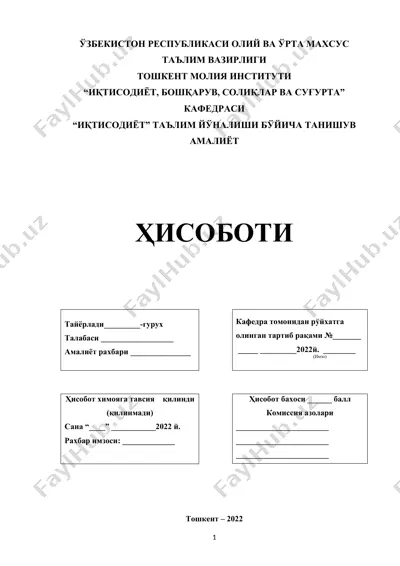 навоий шаҳар мактабгача таълими бўлимиda amaliyot hisoboti — DOCX