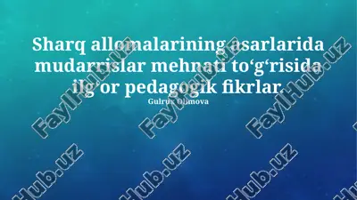 sharq allomalarining asarlarida mudarrislar mehnati to‘g‘risida ilg‘or pedagogik fikrlar — PPTX