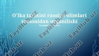 o'lka tarixini rassiya olimlari tomonidan urganilishi — PPTX