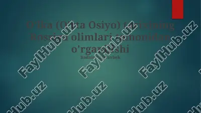 o'lka (o'rta osiyo) tarixining rossiya olimlari tomonidan o'rganilishi — PPTX